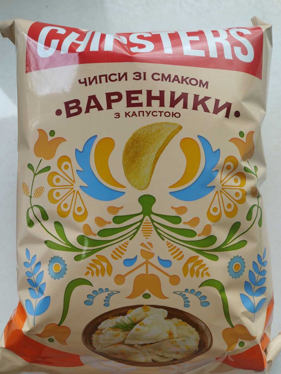 Чипси Чіпстерс 100гр Вареники з капустою