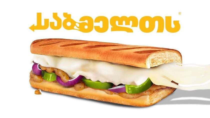 Melts Tripple Cheese 30cm