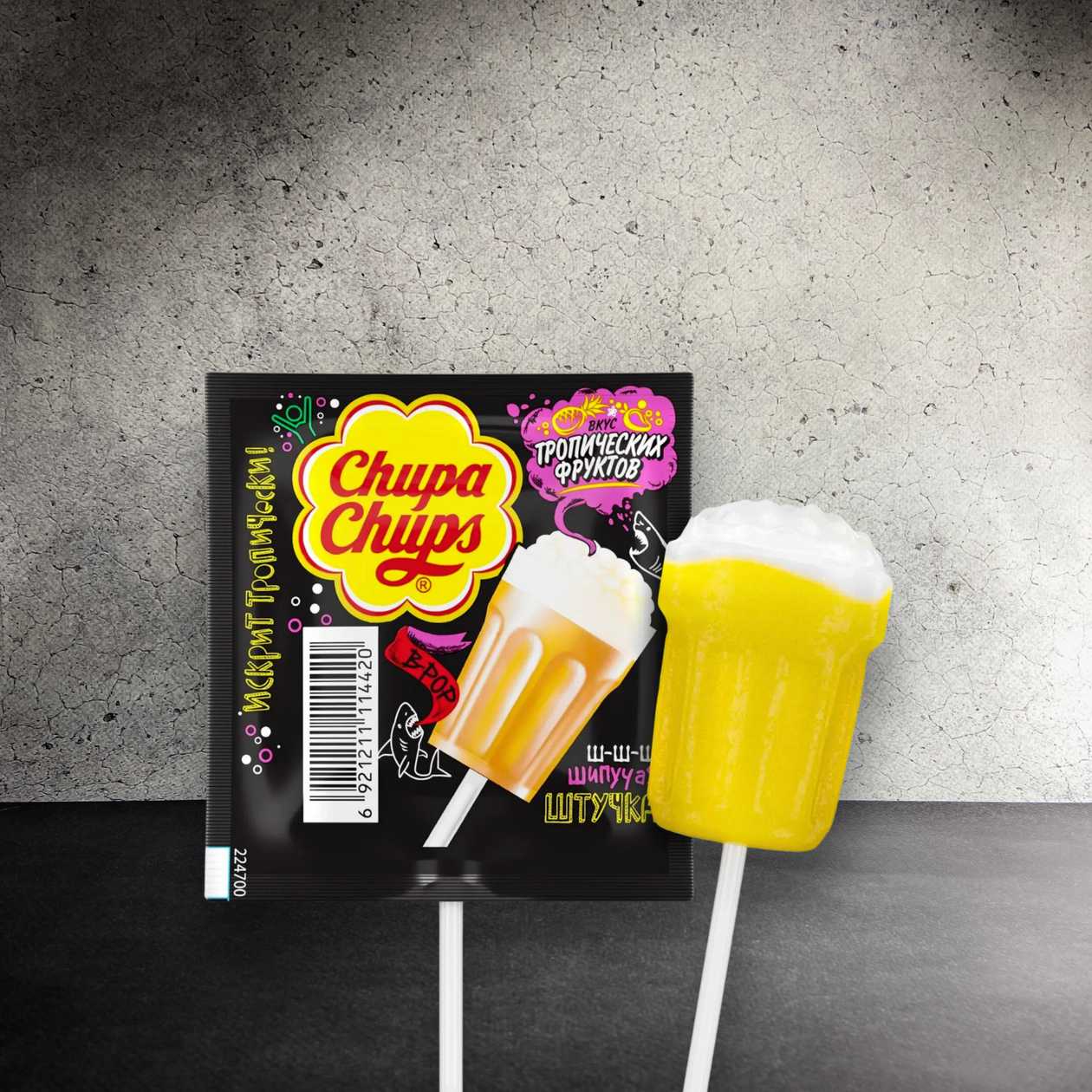 Льодяники Chupa Chups B-Pop