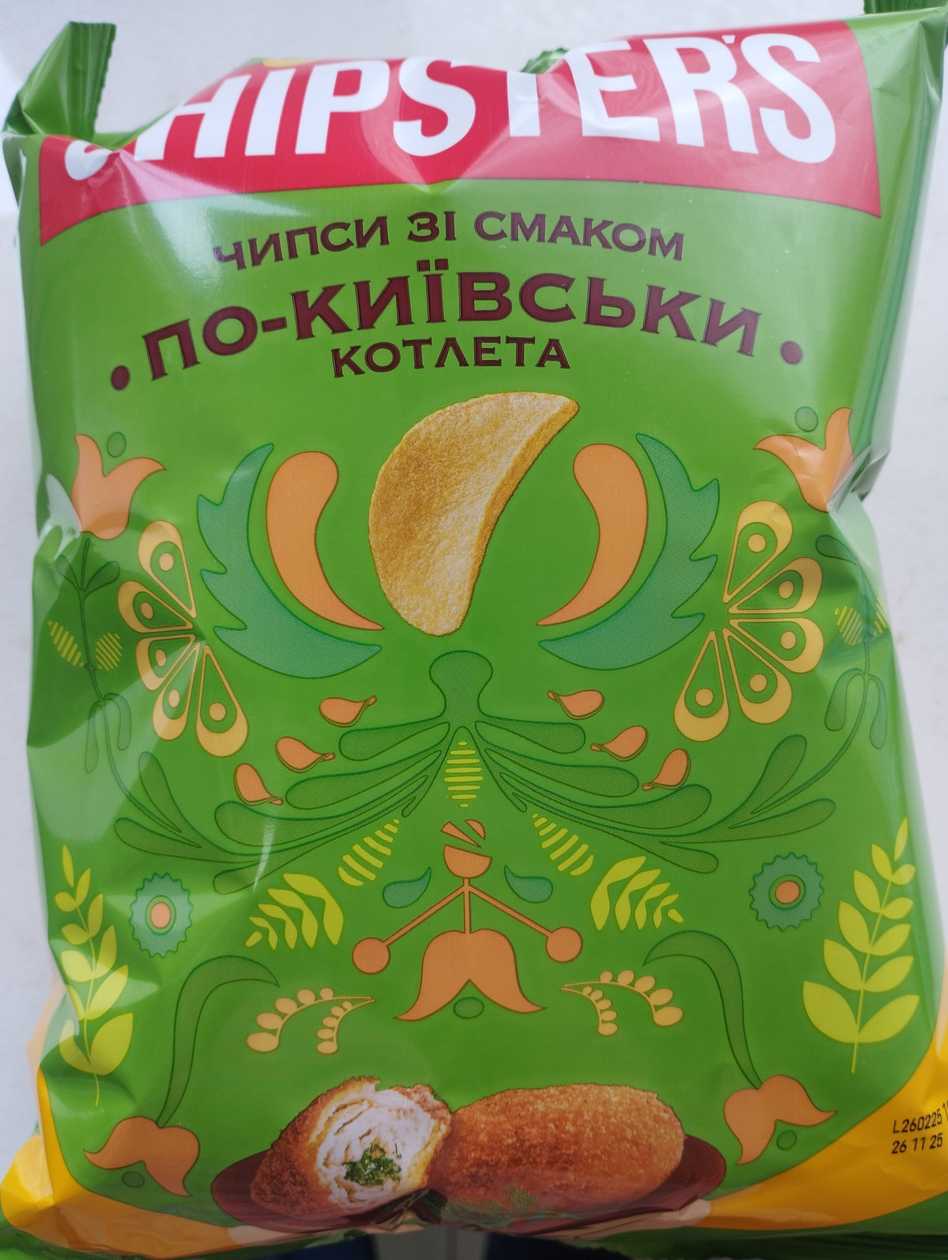 Чипси Чіпстерс 100гр Котлета по київськи