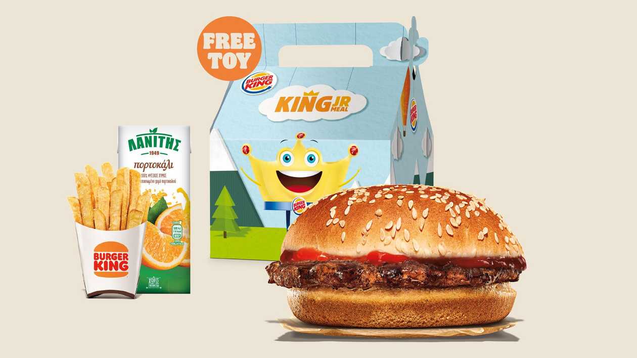 Kids Hamburger