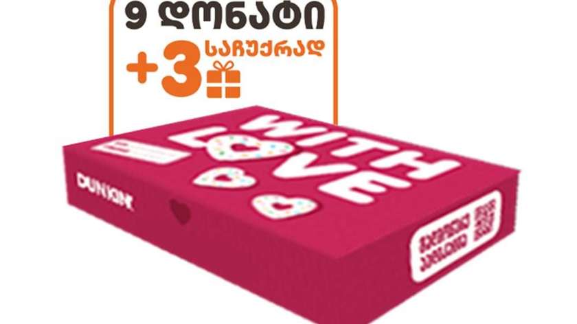 9+3 donuts