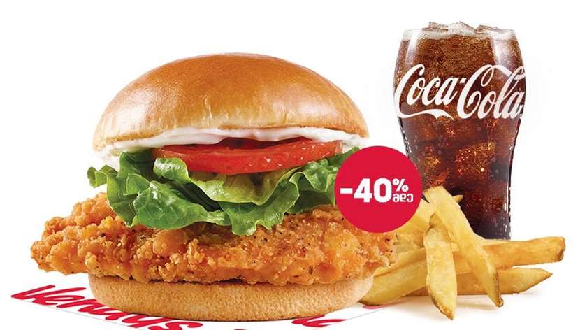 Spicy chicken Burger combo