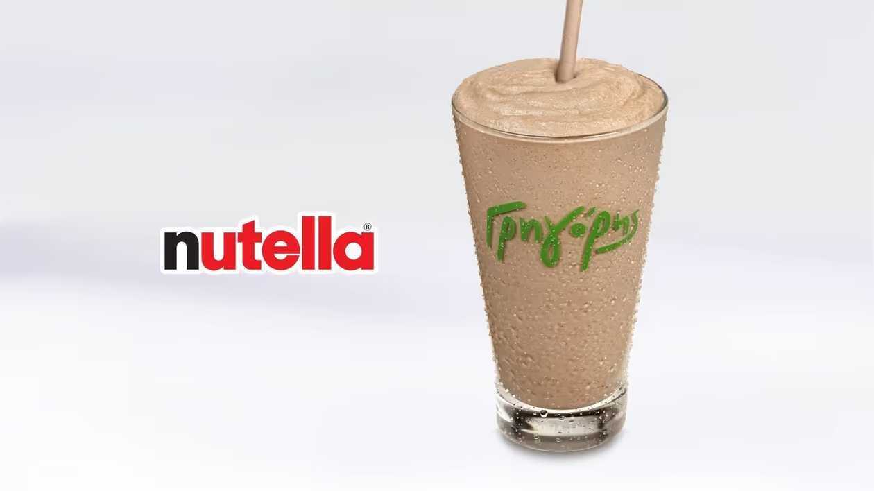 Milkshake Nutella