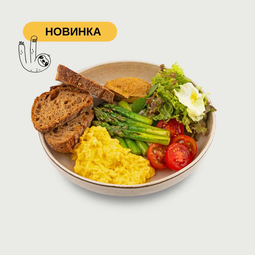 Сніданок із спаржею та скремблом