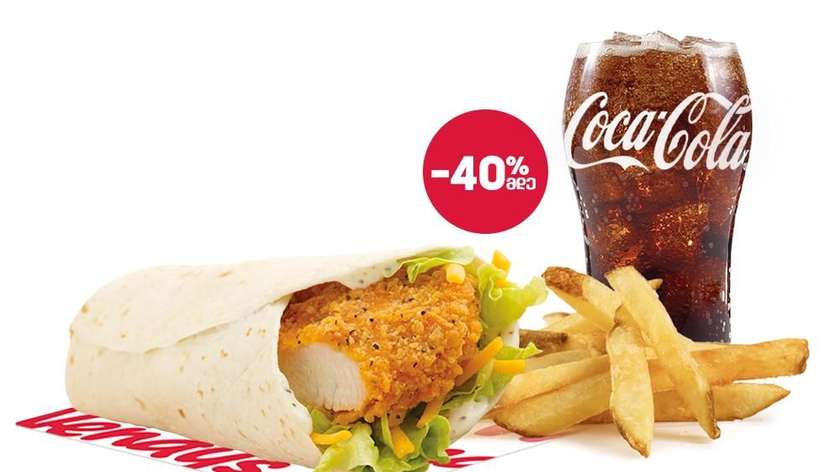 Spicy chicken wrap combo