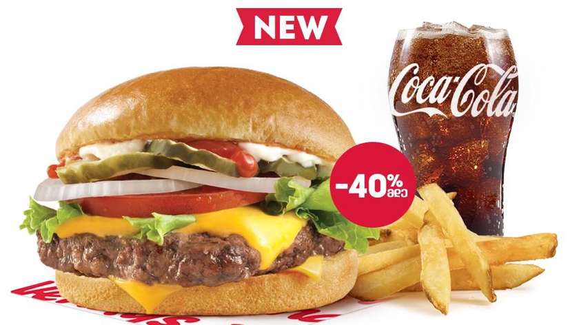 Junior Wendy's Burger Combo