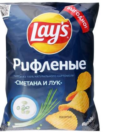 Lays Sour Cream and Onion