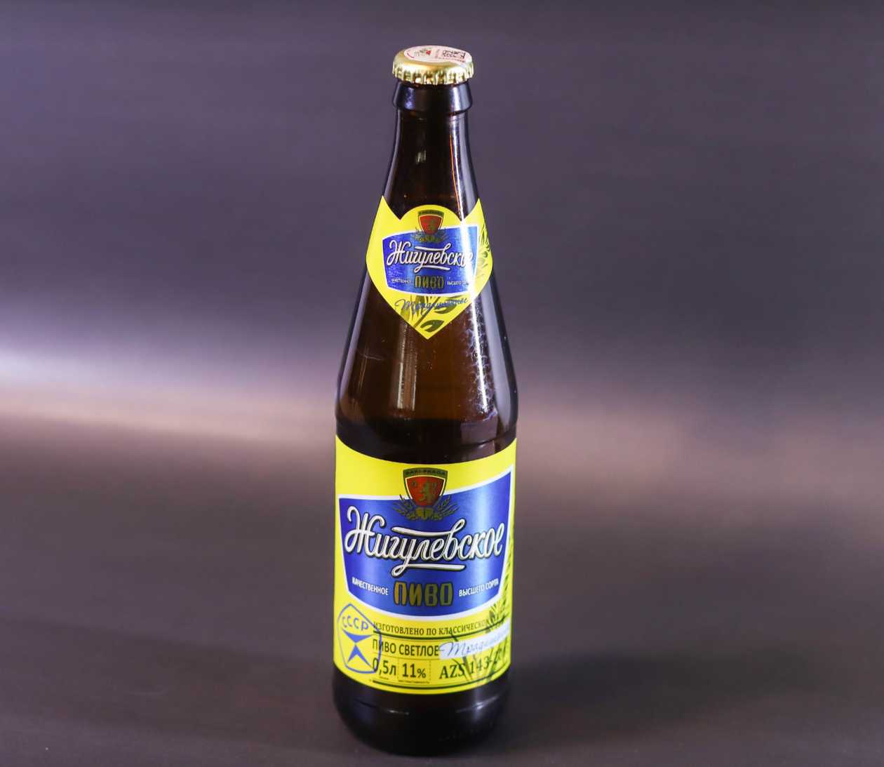 Jiguli Beer 450 ml