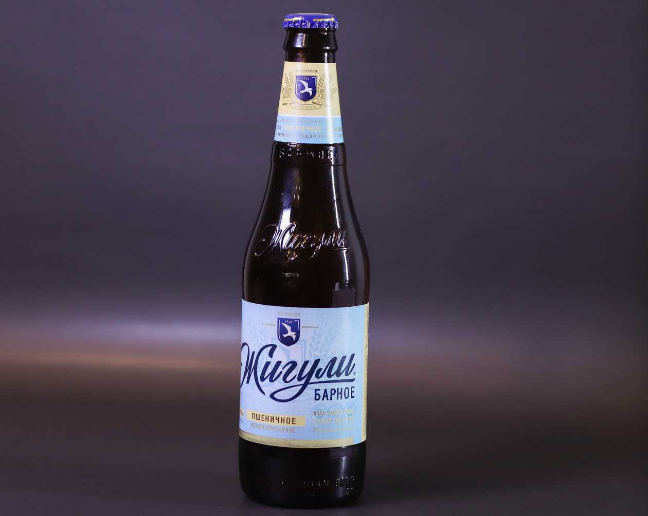 Jiguli Beer 450 ml