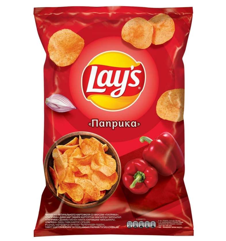 Lays Paprika