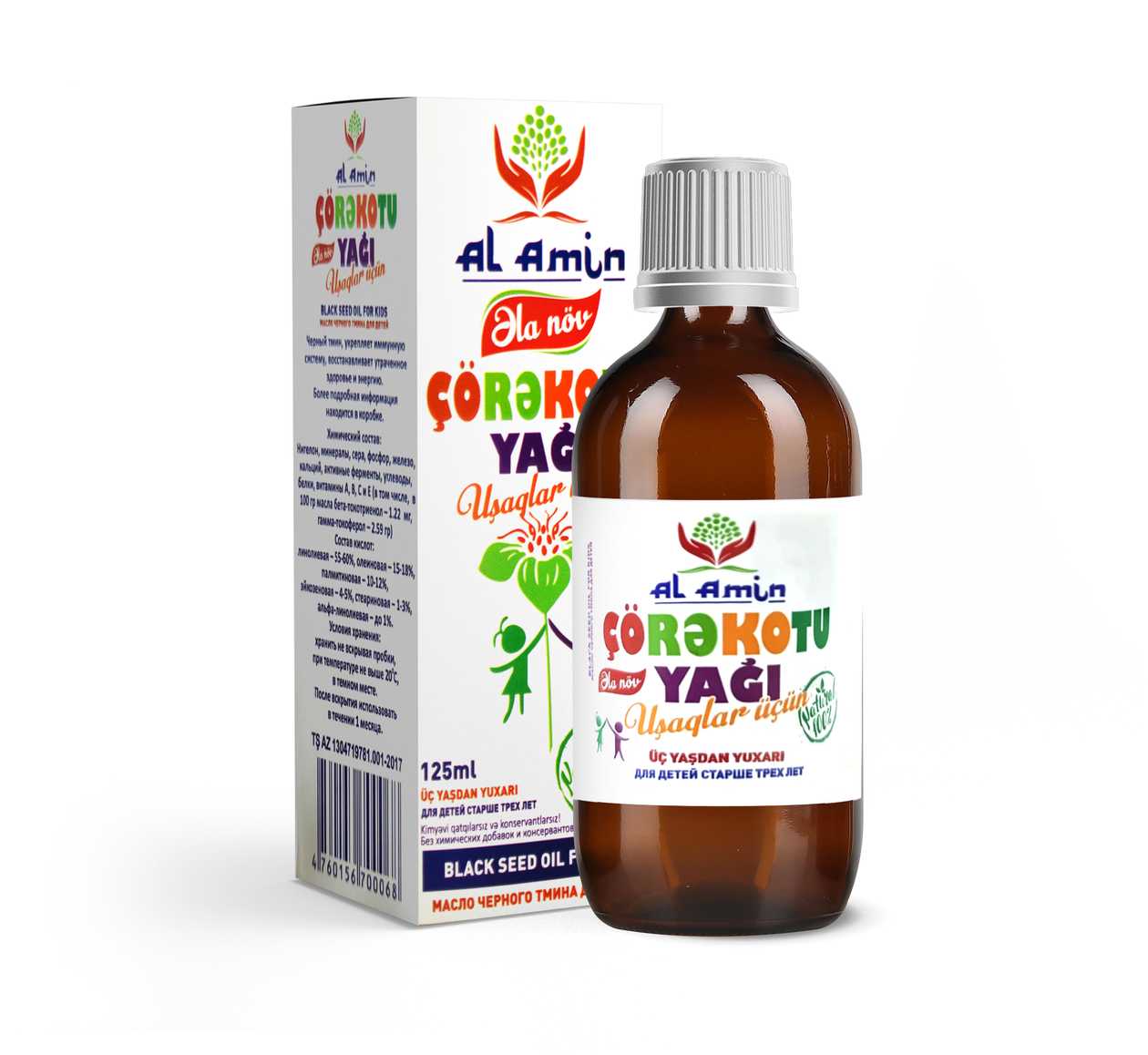 Al Amin Black Seed Oil for Children 125ml