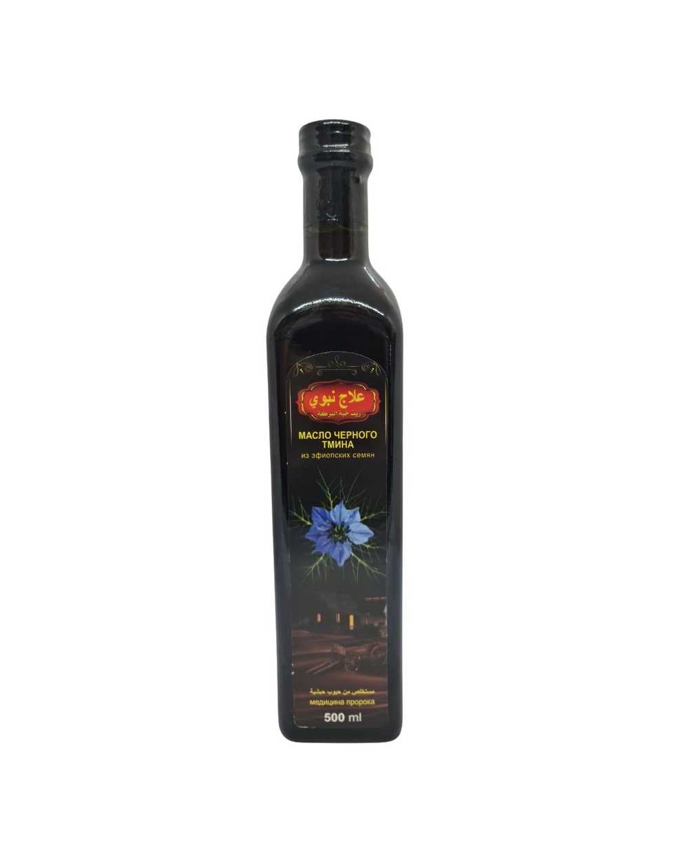 Al Amin Black Seed Oil Ethiopia 500ml