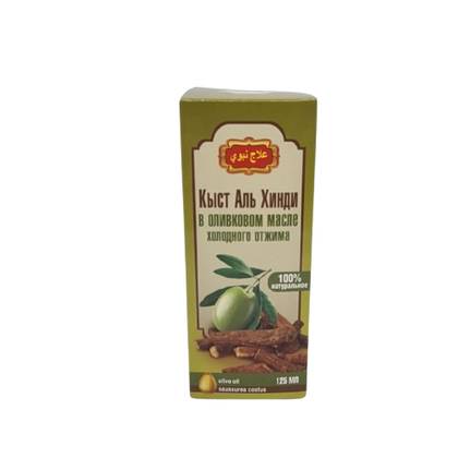 Ud-Hindi Olive Oil 125 ml İlac Nabawi