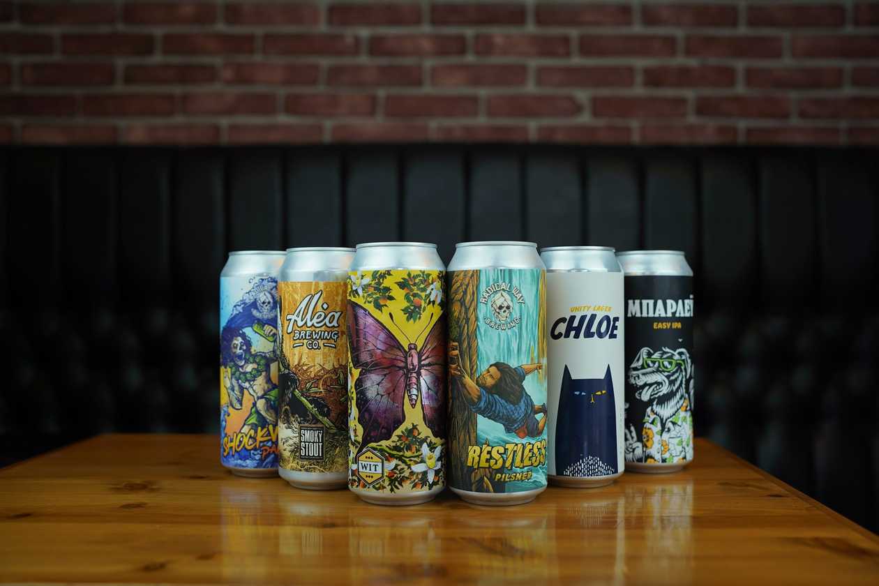 RADICAL WAY CRAFT BEER