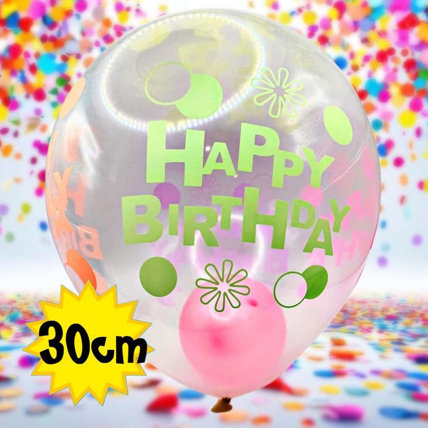 Balloons with helium 30 cm (1pc), Happy Birthday, with a big balloon inside