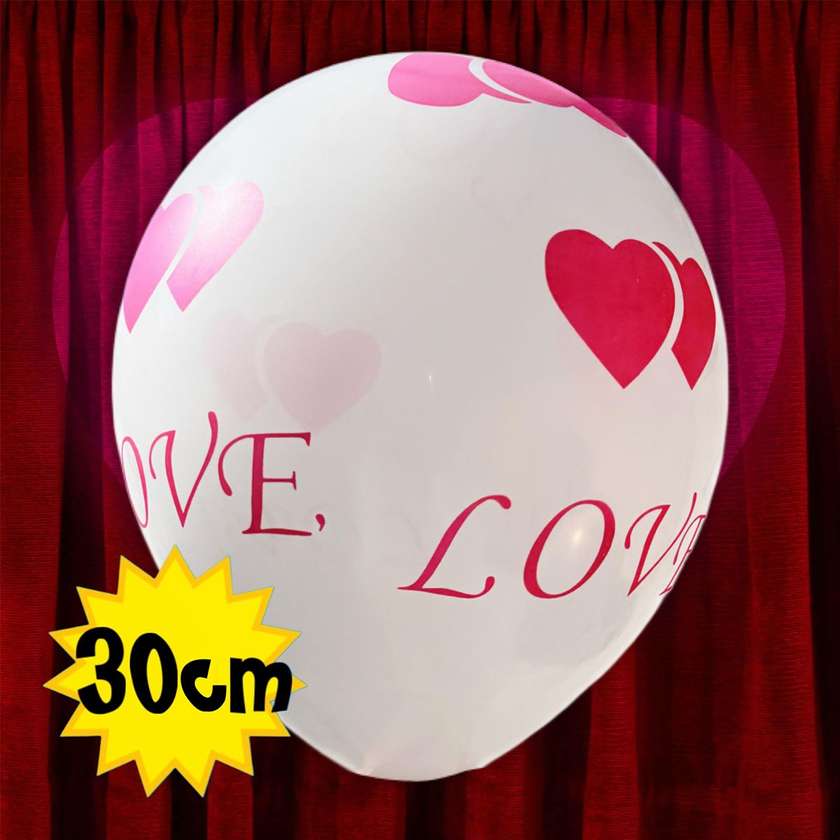 Balloons with helium 30 cm (1pc) love white
