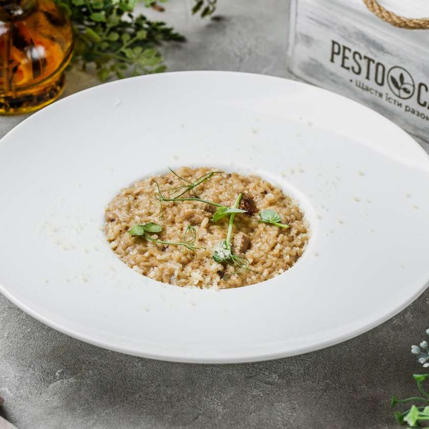 Різотто з білими грибами (250 г)