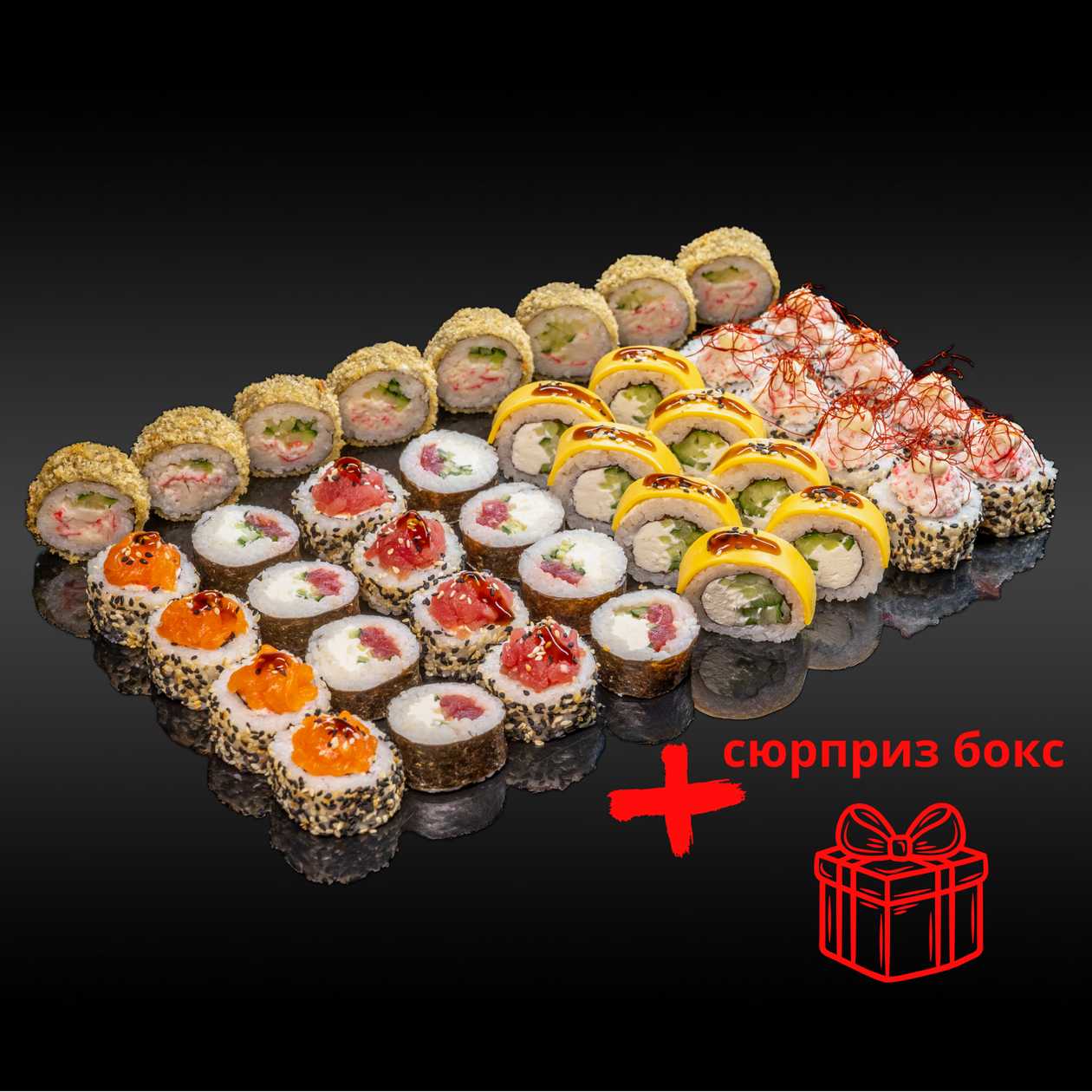 Tan Moose Set 1.2 kg + Surprise Box