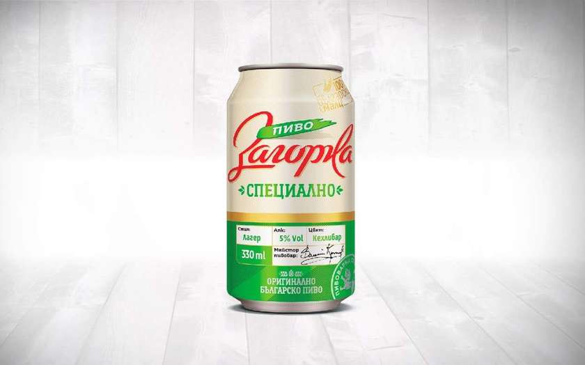 Zagorka beer can (500ml)