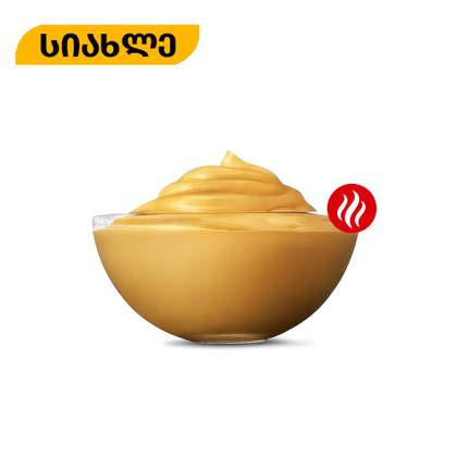 Warm cheese sauce