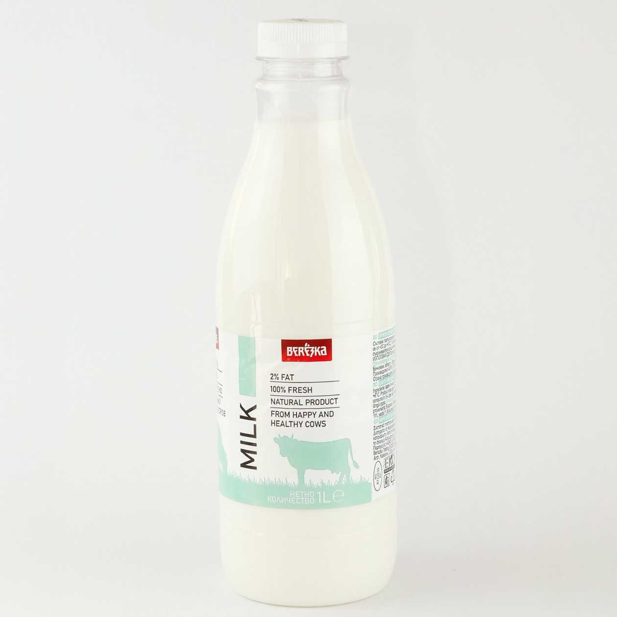 LAPTE PROASPAT DE VACA 2% 1L BEREZKA