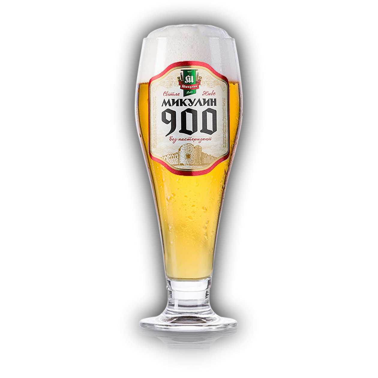 Mykulin 900 Beer