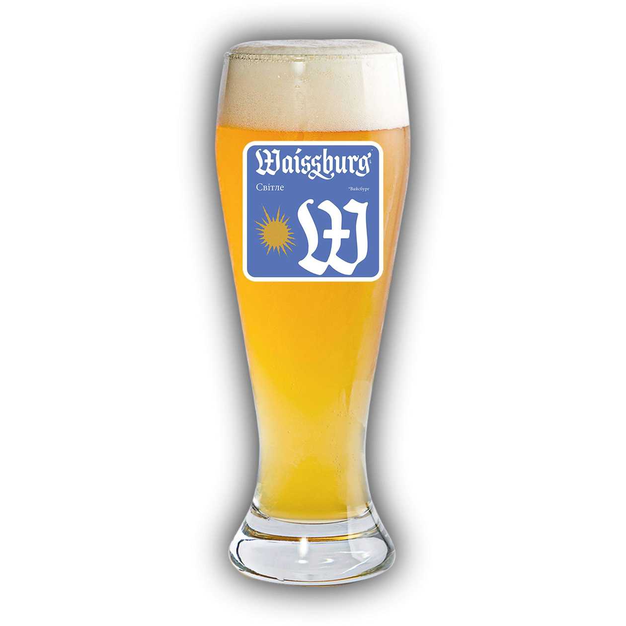 Weissburg Beer