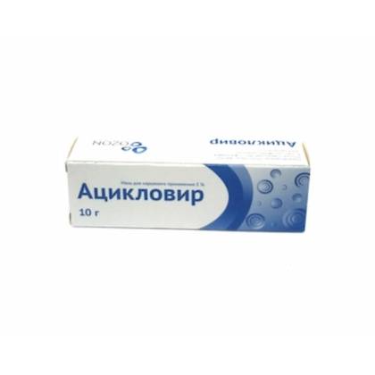 აციკლოვირი მალამო 5% 10გრ ტუბი /რუს/ #1