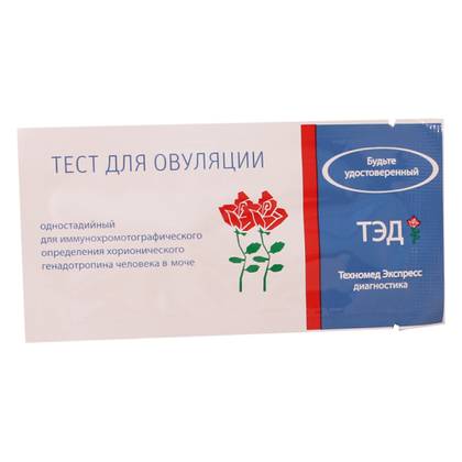 ტესტი საოვულაციო #1