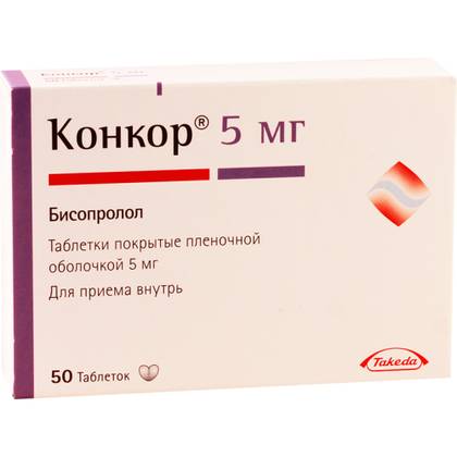 კონკორი ტაბლეტი  5მგ #50