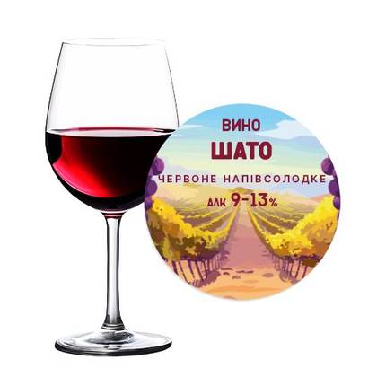Red semi-sweet wine Chateau 9-13%