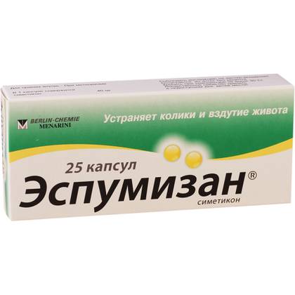 ესპუმიზანი კაფსულა 40მგ #25