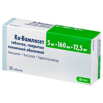 კო-ვამლოსეტი ტაბლეტი  5მგ+160მგ+12.5მგ #30