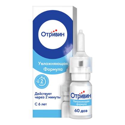 ოტრივინი სპრეი ცხვირის 0.1% 10მლ ფლაკონი #1