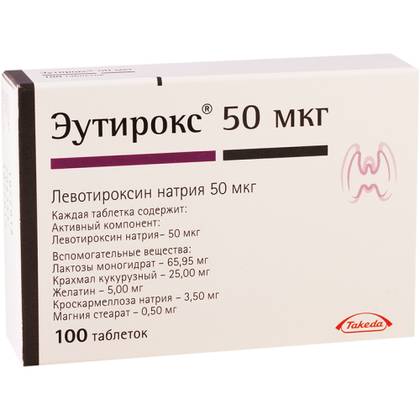 ეუთიროქსი ტაბლეტი  50მკგ #100