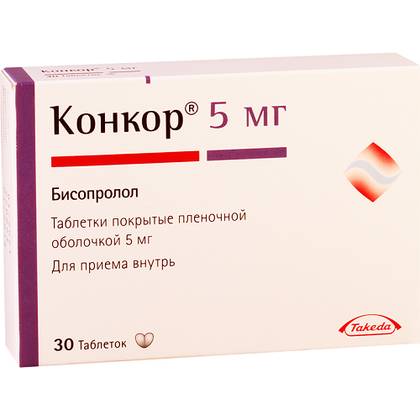 კონკორი ტაბლეტი  5მგ #30