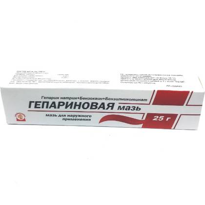 ჰეპარინი მალამო 25გრ ტუბი #1