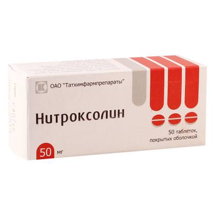 ნიტროქსოლინი ტაბლეტი 50მგ /რუს/ #50