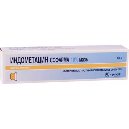 ინდომეტაცინი მალამო 10% 40გრ ტუბი #1