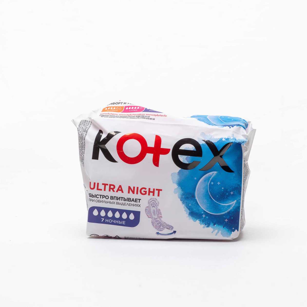 KOTEX ULT QURU GECE UCUN GIGYEN BEZ 7ED