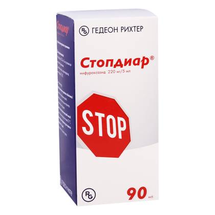 სტოპდიარი სუსპენზია ორალური 220მგ/5მლ 90მლ ფლაკონი #1