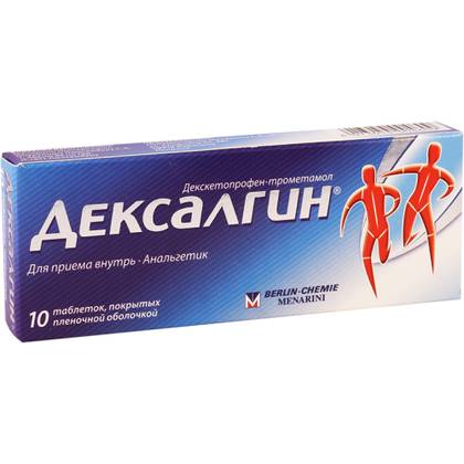 დექსალგინი ტაბლეტი 25მგ #10