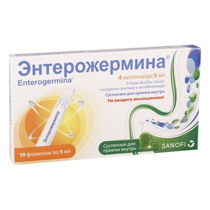 ენტეროჯერმინა ფორტე სუსპენზია ორალური 4მლრ/5მლ ფლაკონი #10