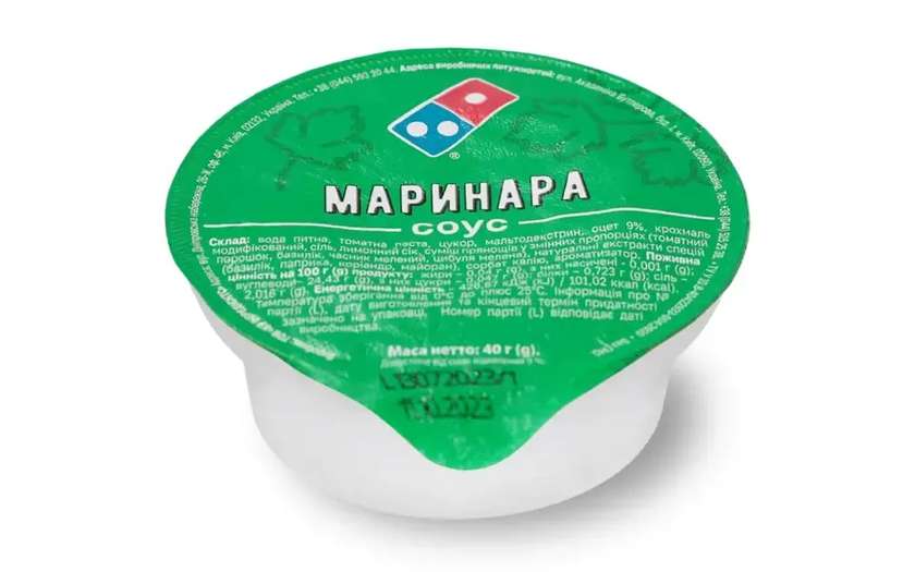 Соус Маринара
