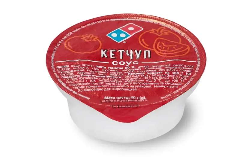 Кетчуп