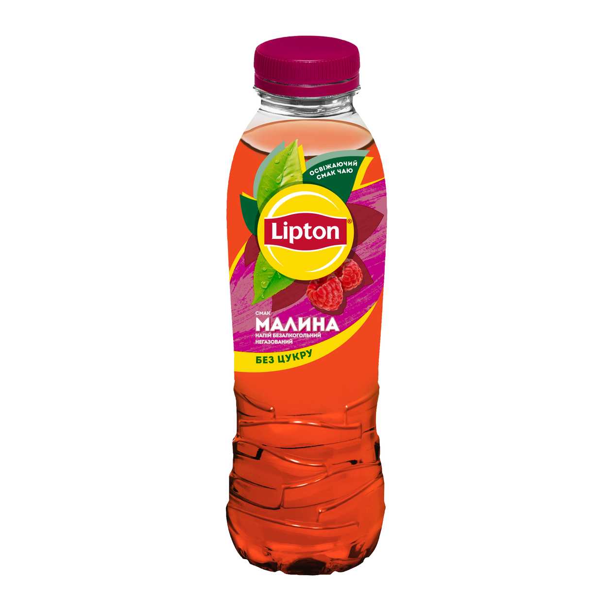 Чай чорний Lipton Малина (без цукру)