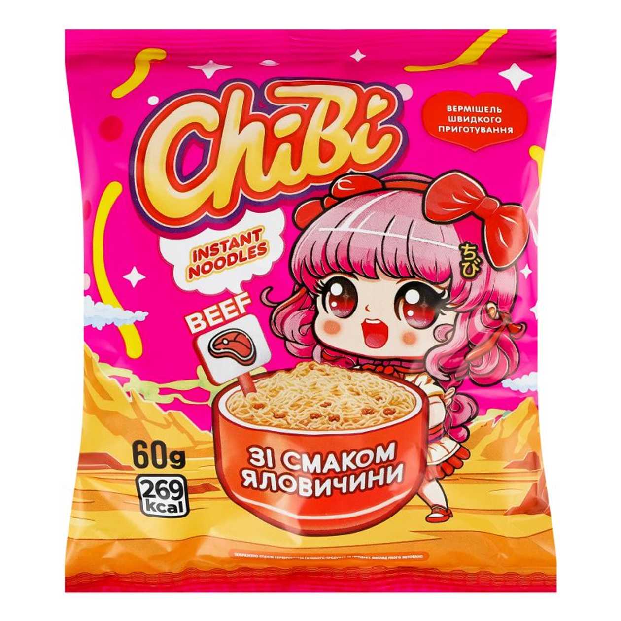 Beef Flavoured Instant Noodles CHIBI, 60g (expires soon)