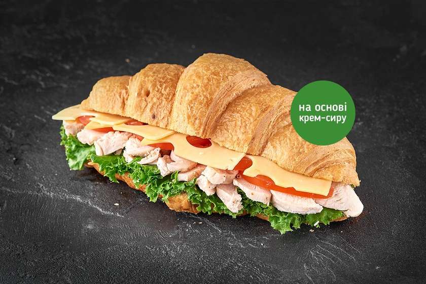 Круасан Королівський на крем-сирі