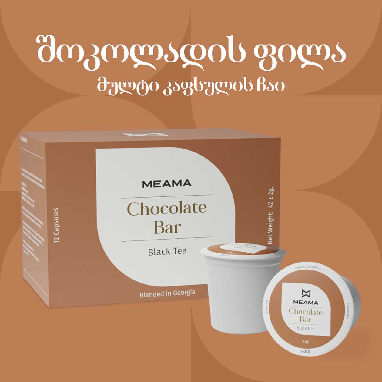 Chocolate Bar